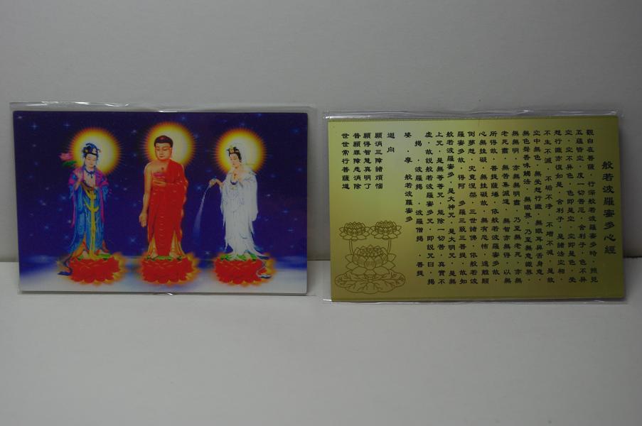 3D立體佛教佛像唐卡系列