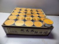 心境純酥油粒約3.5小時橙色(100粒)