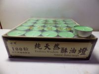 心境純酥油粒約3.5小時綠色(100粒)