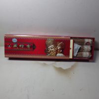 藏產藏檀香天然保健尼木藏香(長28公分)