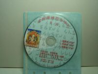金剛薩埵百字明咒梵文CD